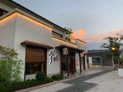 -湘湖金融镇
