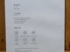 -春风习习