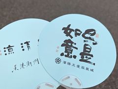 -龙华素斋(龙华路店)