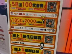 -圆融星座购物中心