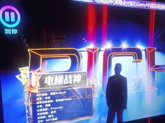-温莎KTV(珠江路店)