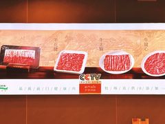 -前门·鲜肉火锅(长风店)