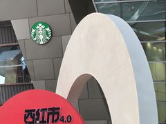 -沈阳铁西万象汇