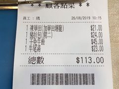 -喜莲咖啡