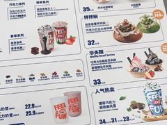 -DQ·蛋糕·冰淇淋(通州万达店)