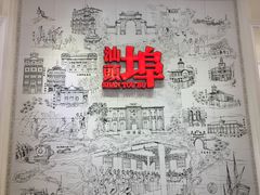 -汕头开埠文化陈列馆