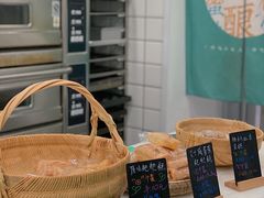 -青桔和木鱼·新中式糕点(万科天誉店)