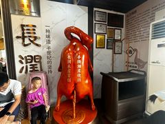 -长润·濑尿烧鹅