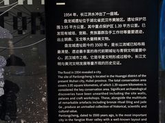 -盘龙城国家考古遗址公园