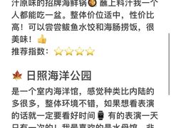 -巧克力渔家.小船海鲜胶东菜(三浴场店)
