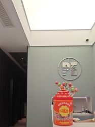 -PE SALON