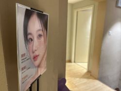 -香秀空间科技抗衰·美容中心