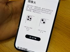 -Apple零售店(深圳益田假日广场店)