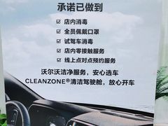 -上海交运起豪汽车销售服务有限公司