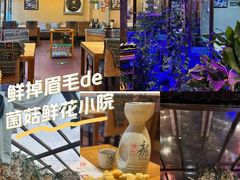 -束河人家(南锣鼓巷店)