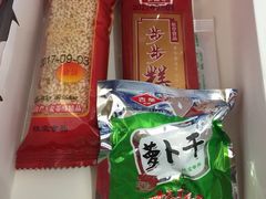 -南通兴东国际机场