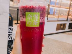 杨梅肉-奈雪的茶(中海环宇荟店)