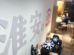等位区-周三包子(承德路店)