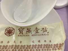 -宝燕壹号(徐汇店)