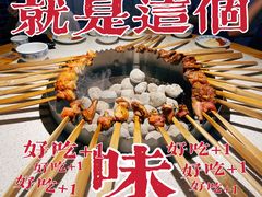 -醉二娘正宗西昌火盆烧烤(大丰店)