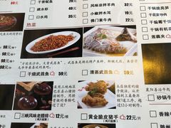 菜单-莲餐厅·湖北菜·藕汤是头牌(愚园路店)