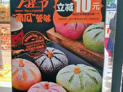 -味多美蛋糕(马家堡永辉店)