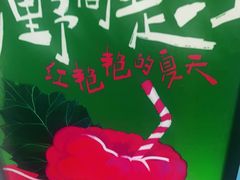 -茶百道(万达店)