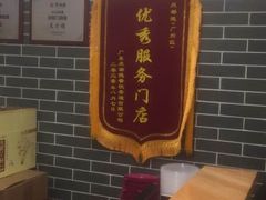 -点都德(大茶楼店)