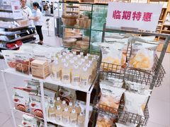 -MUJI无印良品(恒力MALL店)