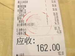 账单-石岐佬中山菜馆(张溪店)