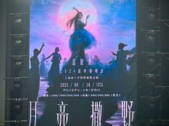 -国家会展中心（上海）虹馆EH