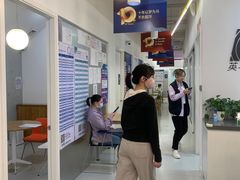 -英孚国际留学·雅思托福·DSE A-Level AP(福田中心)