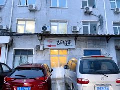 -路边摊胡同里(星城商厦店)
