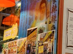 -新记美食(关闸店)