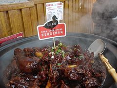 -回味黑鸭煲·始于2006(万松园店)