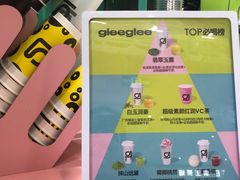 -gleeglee乐溢亦茶(合生汇店)