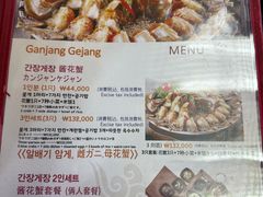 -咸草酱蟹