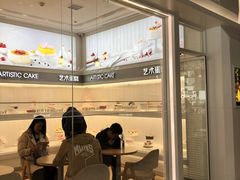 门面-好利来(积家店)