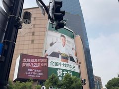 -屋有岛沉浸游戏旗舰店(中山公园店)