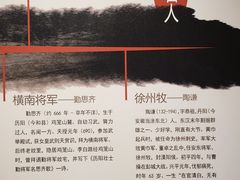 -马鞍山市博物馆