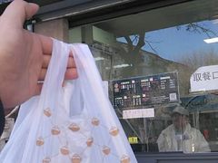 -星星奶冰·汤圆(王串场店)