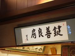 -键善良房(本店)