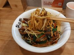 -华三爷拌面(宁波轻纺城店)