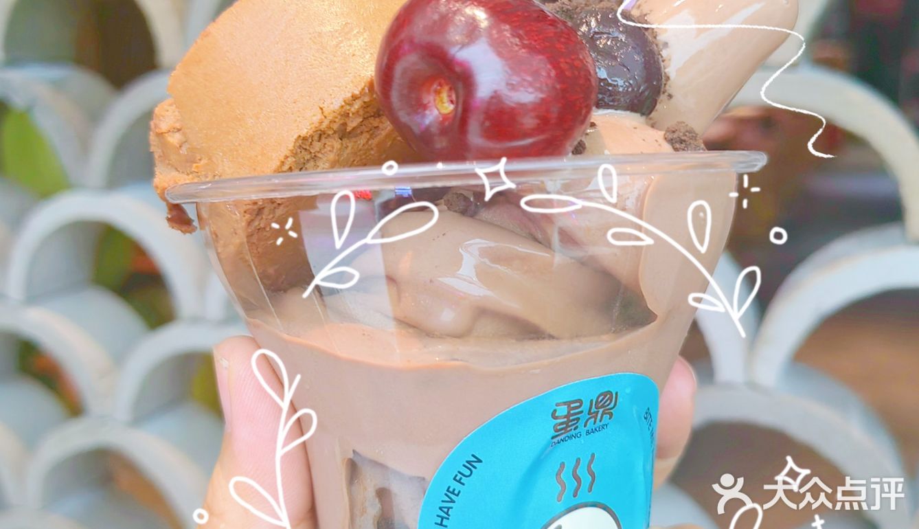 可可爱爱的日式和菓子冰淇淋