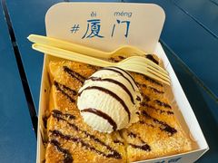 -阿信厚吐司(曾厝垵店)