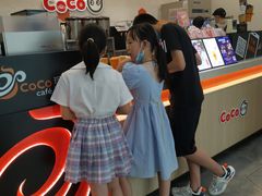 -CoCo都可(漫乐城店)