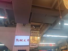 -巴卤社老火锅(财富店)