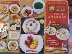 -厝包四点金·潮宴(太古仓店)