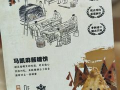 -马凯餐厅(地安门店)