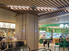 -天河领展广场